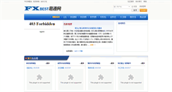 Desktop Screenshot of fxbest.com